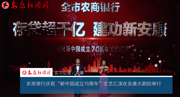 �r(n��ng)���y�Бc�������Ї�(gu��)����70���ꡱ��ˇ�R���ڰ�����Ժ�e��