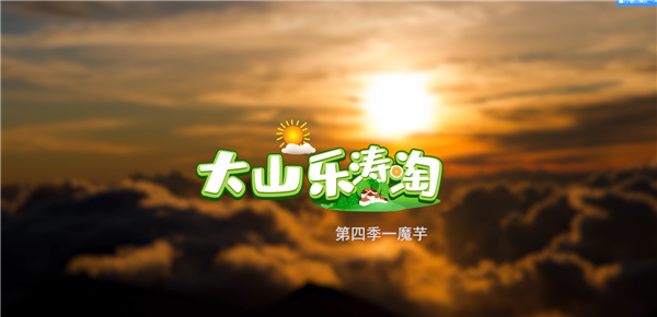 ��ɽ�������������ԍ��ޣ��������ħ��Ĺ���