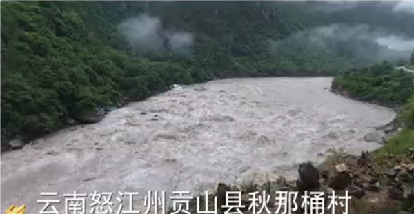 全國(guó)“脫貧攻堅(jiān)”優(yōu)秀紀(jì)錄片展播|紀(jì)錄片《攻堅(jiān)日記》:溜索下的故事7