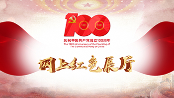 �W(w��ng)�ϼtɫչ�d