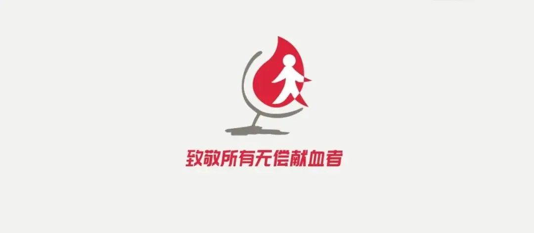 2021������IѪ��������Ƭ