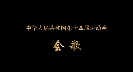 ��ʮ�Č�ȫ���\(y��n)��(d��ng)��(hu��)��(hu��)��:��׷��δ�����l(f��)��