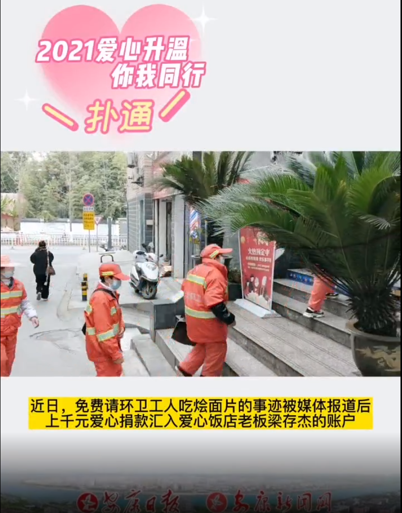  �����ĠZ��Ƭ�������M(j��n)���У����x���Đ���