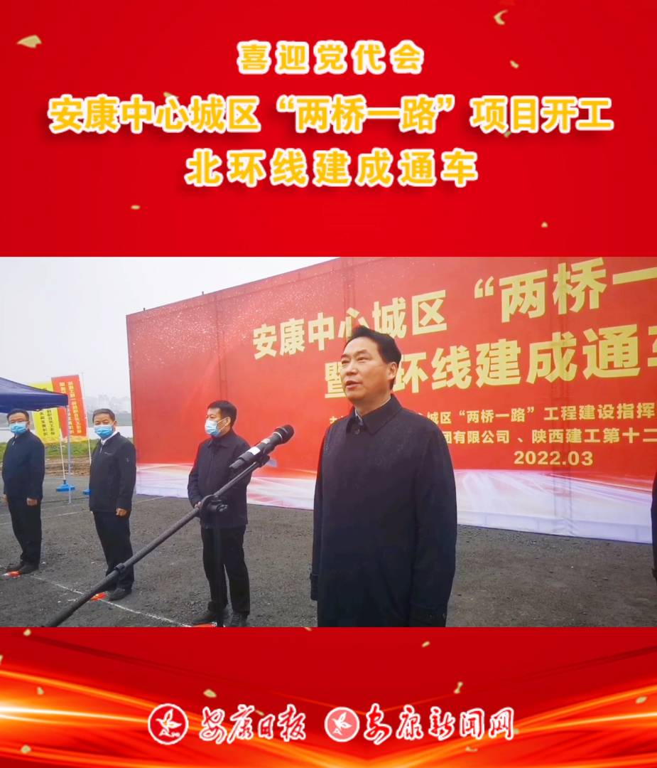 ϲӭ�h���� �������ĳǅ^(q��)���ɘ�һ·���(xi��ng)Ŀ�_�� ���h(hu��n)������ͨ܇