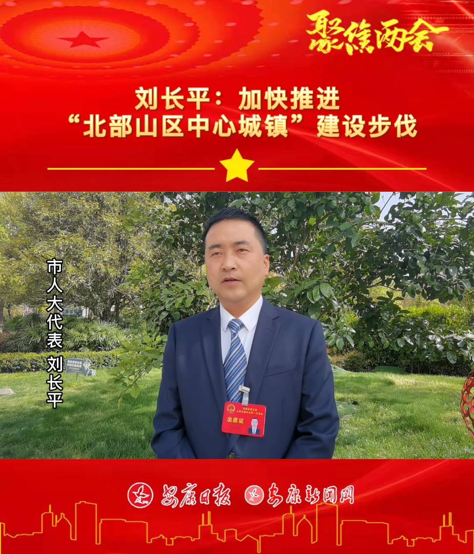 �ɕ��LՄح���Lƽ���ӿ����M(j��n)������ɽ�^(q��)���ĳ��(zh��n)�����O(sh��)����