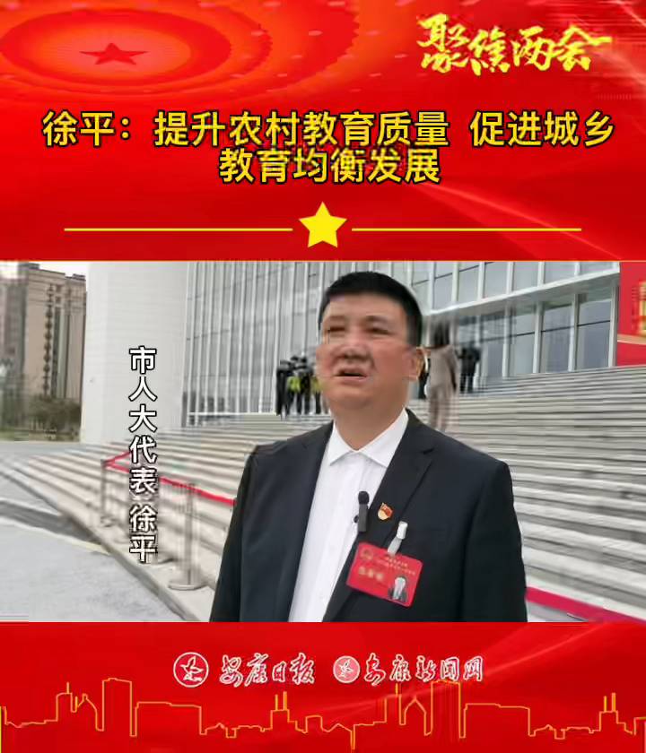 �ɕ��LՄح��ƽ�������r(n��ng)������|(zh��)�� ���M(j��n)���l(xi��ng)��������l(f��)չ