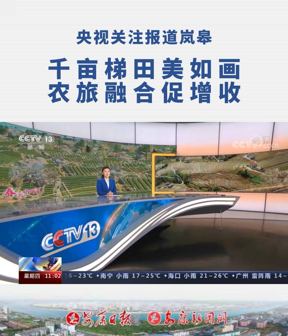 ��ҕ�P(gu��n)ע��(b��o)�����ޣ�ǧ���������箋(hu��) �r(n��ng)���ںϴ�����