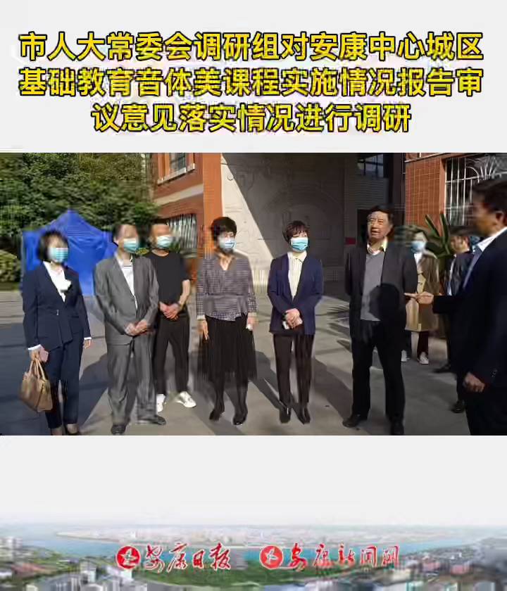 ���˴�ί�������Η����G���I(l��ng)�{(di��o)�нM�����ĳǅ^(q��)�{(di��o)��