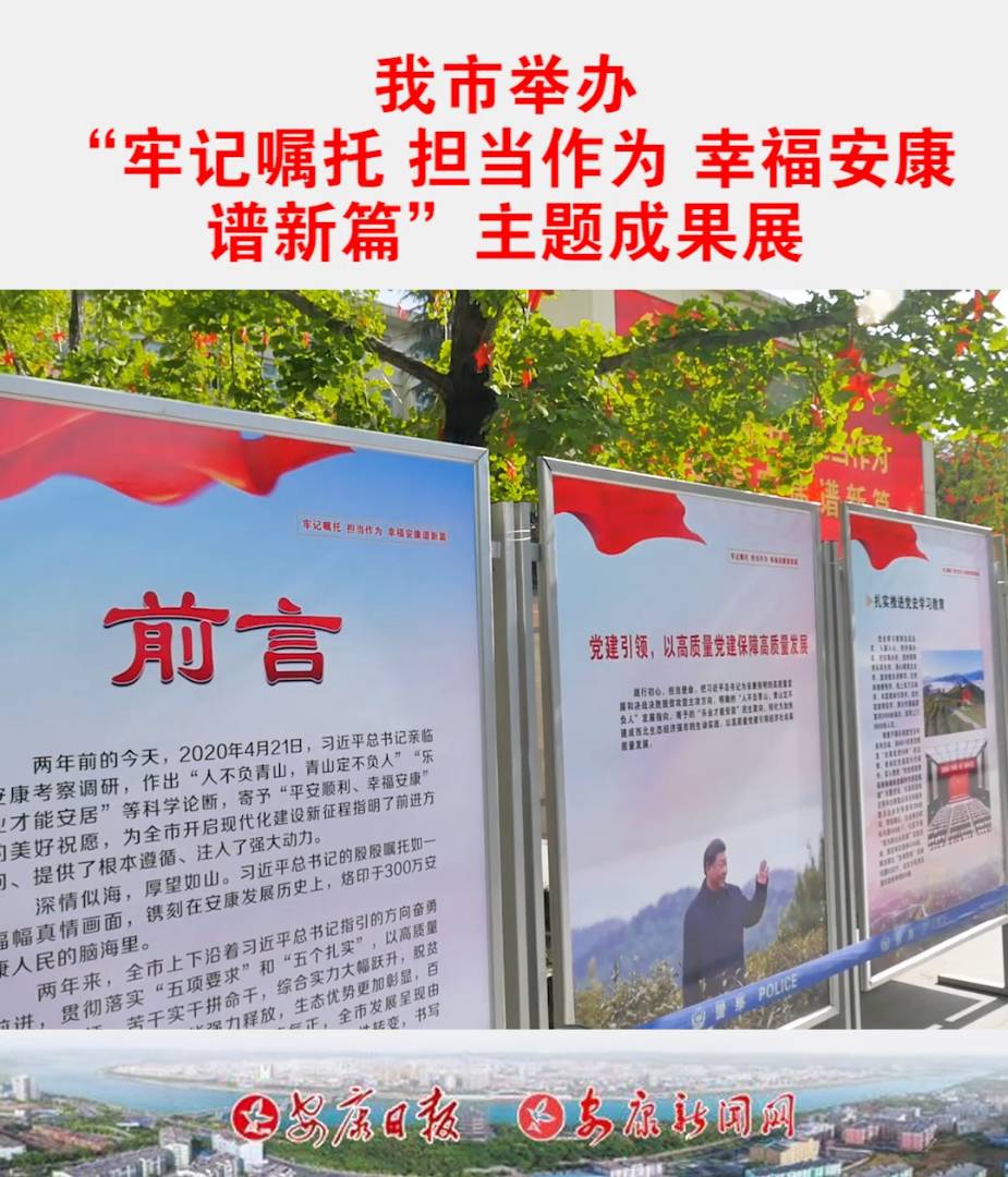 ����ӛ���� ��(d��n)��(d��ng)���� �Ҹ������V��ƪ�����}�ɹ�չ����ί�V���e�k