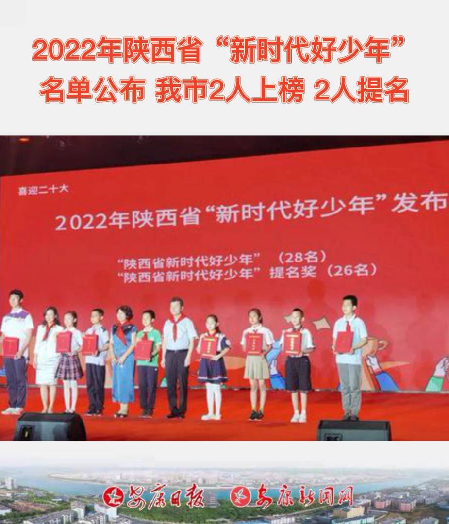 �r�������� |2022�����ʡ���r�������ꡱ���ι���