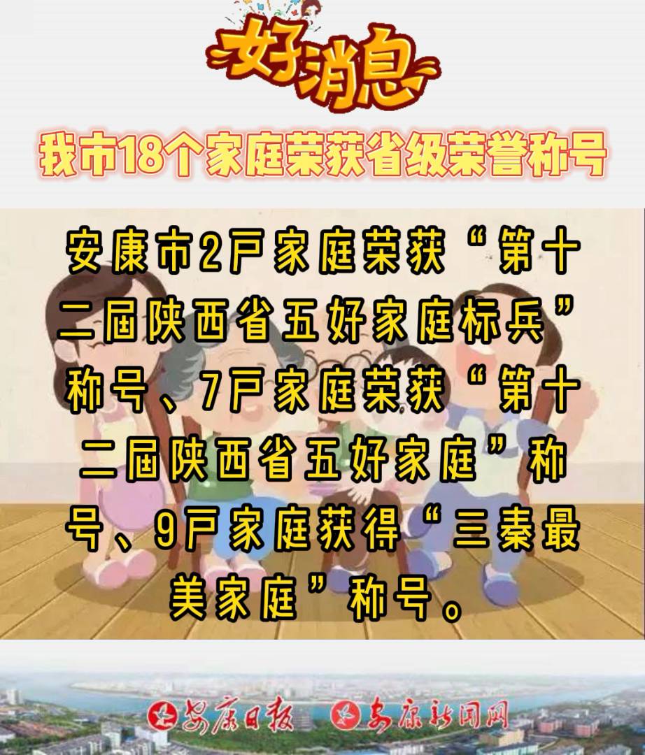 ����18����ͥ�s�@��ʮ�������ʡ��ü�ͥ��2022�������������ͥ�Q̖