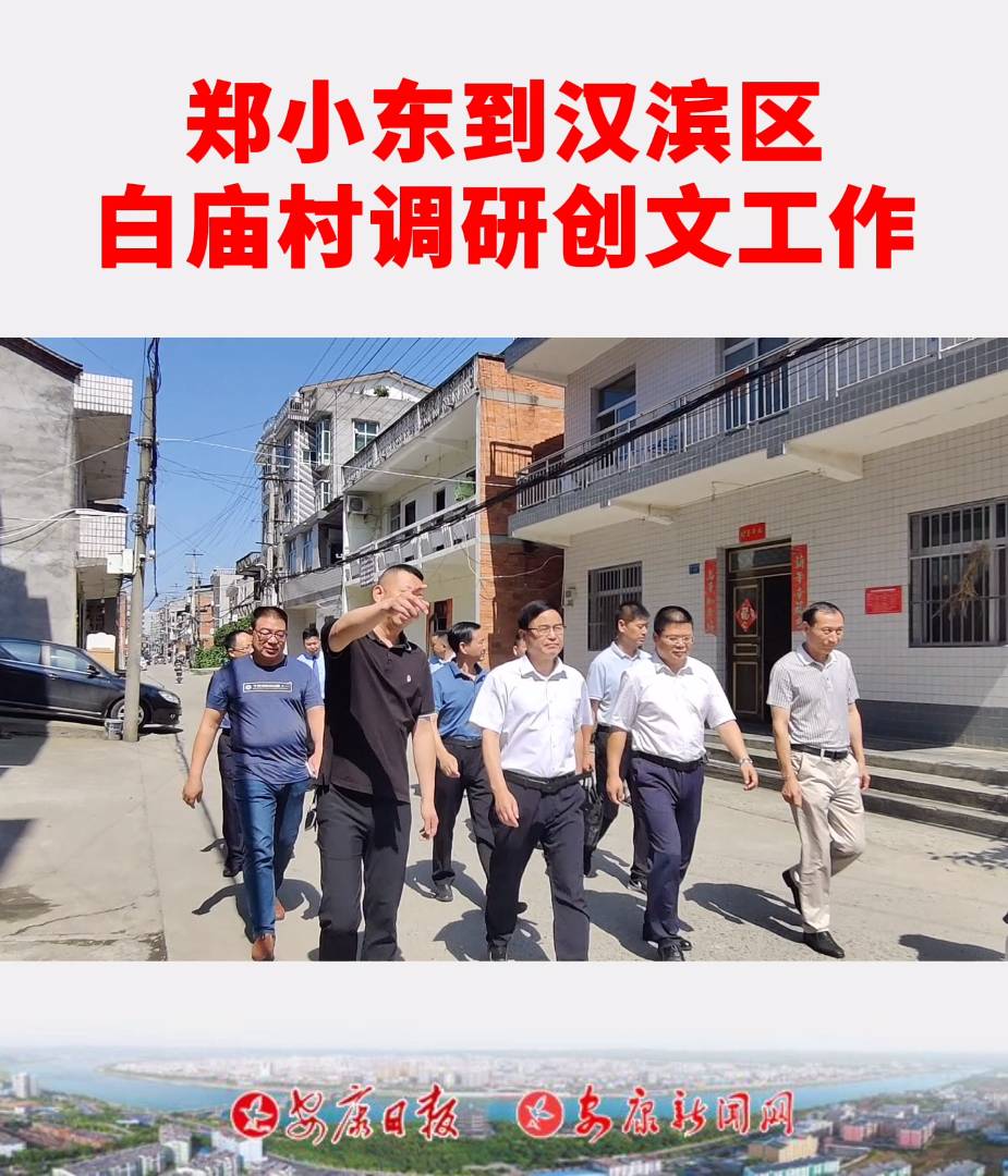 ���˴�ί���h�M����ӛ����������С�|���h�I�^(q��)�׏R���{(di��o)�С���(chu��ng)�ġ�����