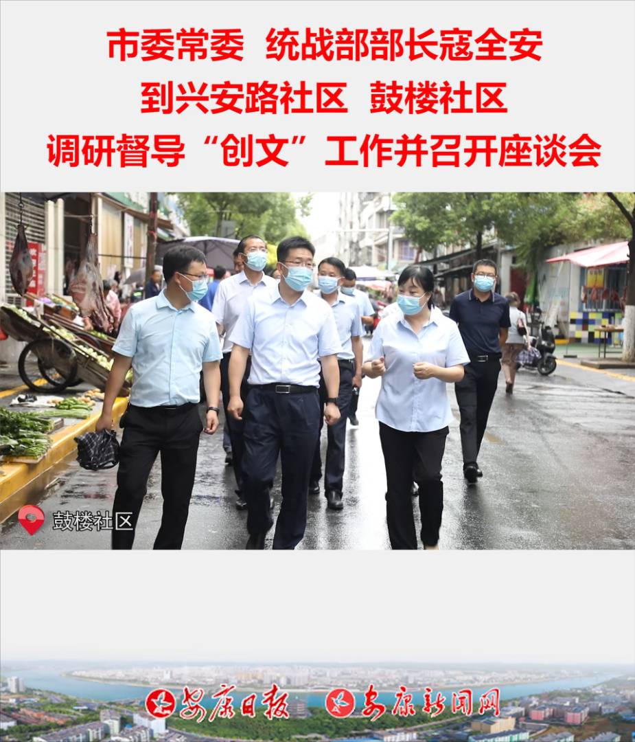 ��ί��ί���y(t��ng)��(zh��n)�����L��ȫ�����d��·��^(q��)���Ę���^(q��)�{(di��o)�ж���(d��o)����(chu��ng)�ġ�����