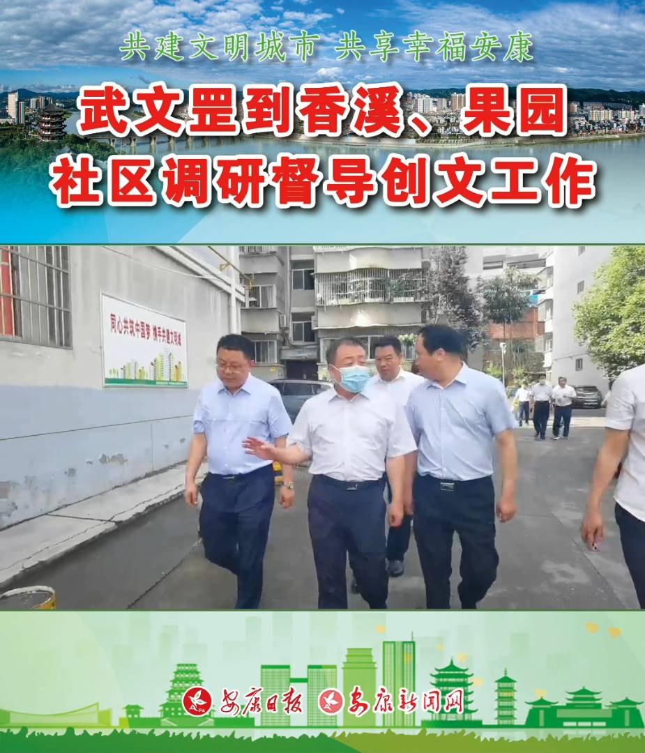 �������Ϫ�����@ ��^(q��)�{(di��o)�ж���(d��o)��(chu��ng)�Ĺ���