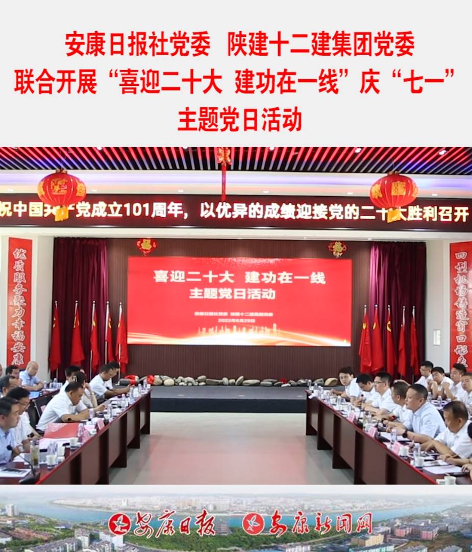 6��29���������Ո����hί�cꃽ�ʮ�������F(tu��n)�hί(li��n)���e�k��ϲӭ��ʮ�� ������һ�����c����һ�����}�h�ջ��