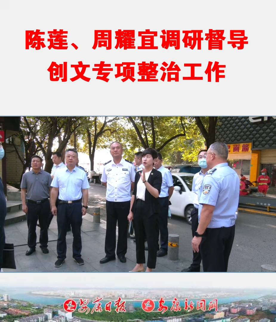 6��29�գ���ί��ί�����������L��ʯȪ�hί��ӛ�ɏ�������L��ҫ�˵����ďV������(n��i)�h(hu��n)·���o���Ј����ǖ|���\(y��n)վ�{(di��o)�ж���(d��o)��(chu��ng)�Č��(xi��ng)���ι�����