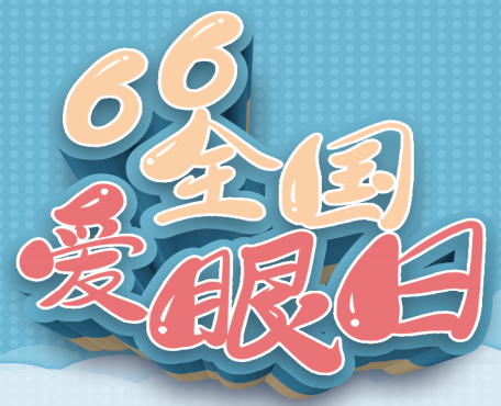 ȫ��(gu��)��(��i)����