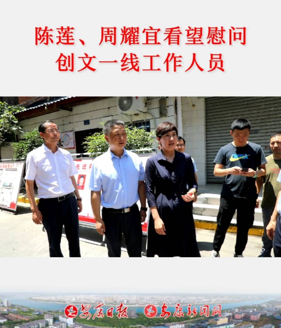 7��10����������ί��ί�����������L��ʯȪ�hί��ӛ�ɏ�������������L��ҫ�ˎ���_չ�����������ο��������鄓(chu��ng)�Ĺ���һ���Ĳ��ֿ��о��|����ʩ���ˆT����ͨ���졢�ǹ܈�(zh��)�ڈ�(zh��)���ˆT����^(q��)�����ˆT��־Ը�ߡ��h(hu��n)�l(w��i)