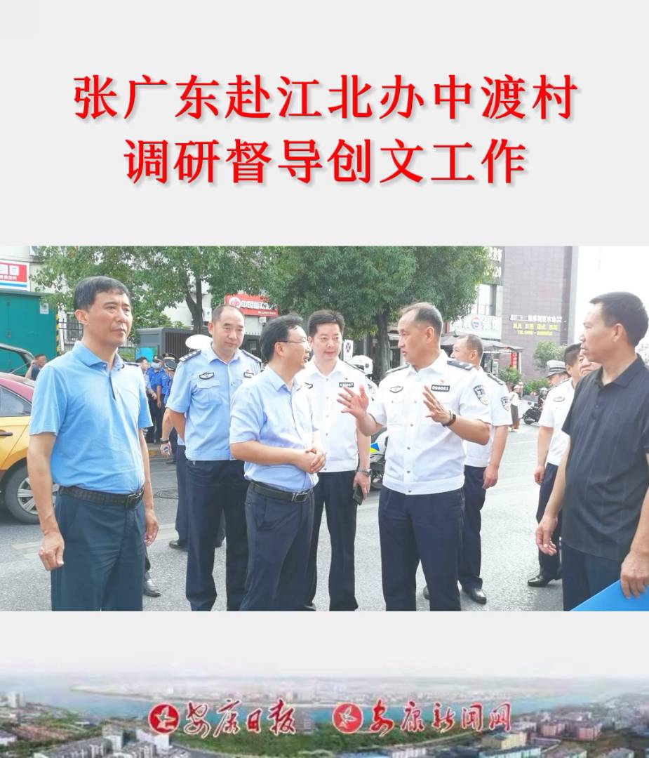 �����L���й����־��L���V�|���h�I�^(q��)�����k�жɴ��{(di��o)�ж���(d��o)��(chu��ng)�Ĺ�������ο��һ����(zh��)�����o���̈́�(chu��ng)�Ĺ����ˆT���жɴ���Є�(chu��ng)���ͷ���λ�����Ո������h�I�����־����P(gu��n)ؓ(f��)؟(z��)�˅����{(di��o)����