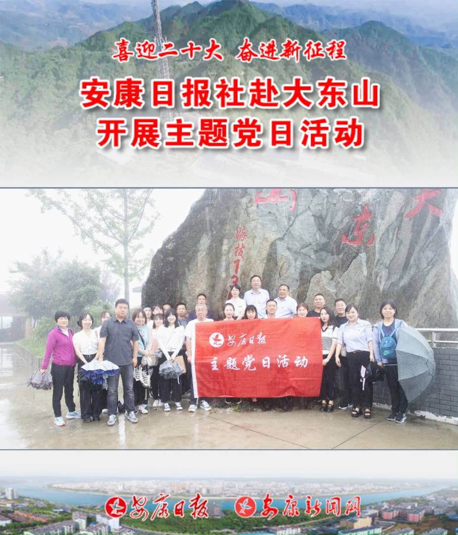 7��19���������Ո��罛(j��ng)�I֧�����W(w��ng)վ֧������|ɽ�����ҕ�D���_�_չ�h�ջ��