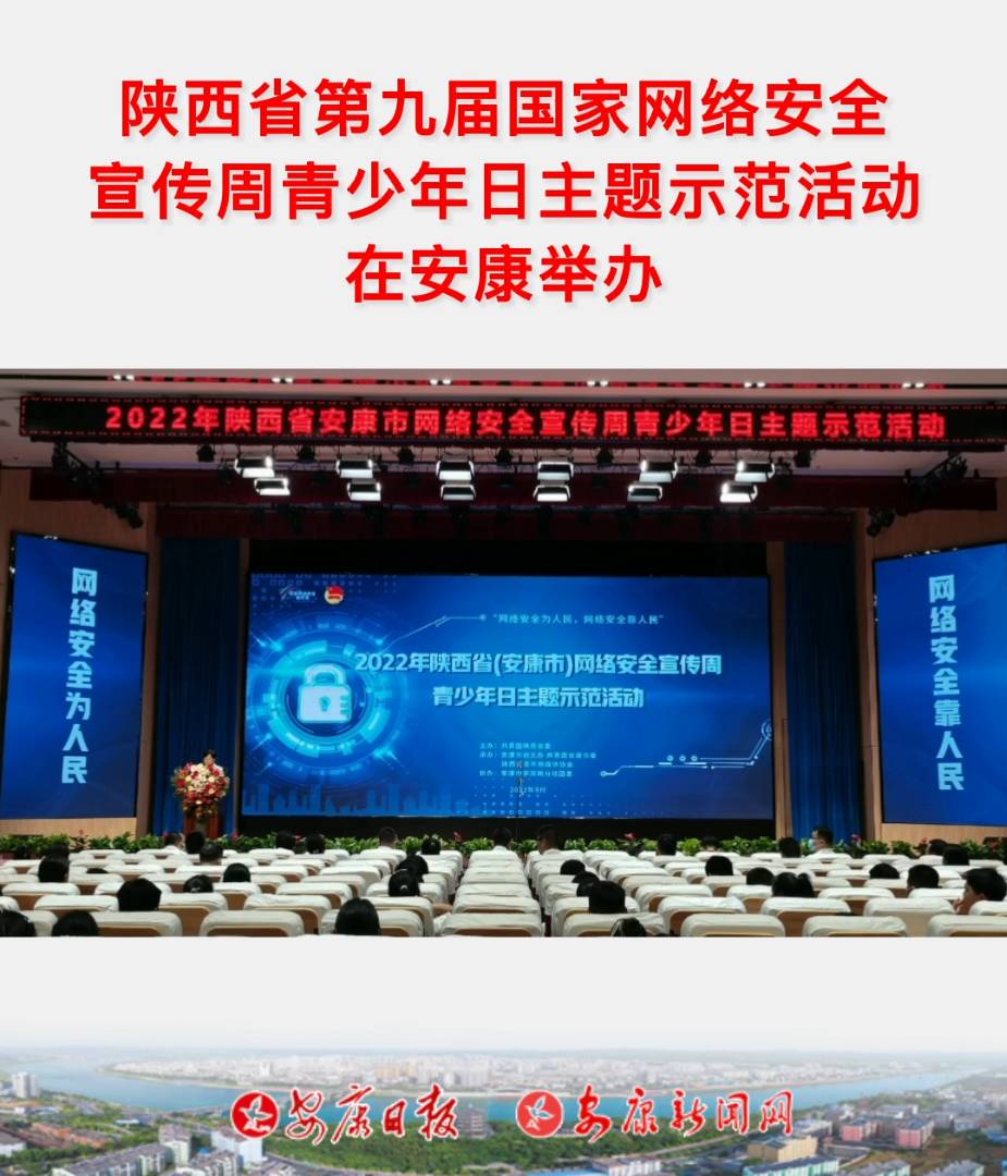 9��5�����ɹ����F���ʡί��ʡί�W(w��ng)���k���k��������ί�W(w��ng)���k���Є�(chu��ng)���k�������F������ί�����ʡ������ý�w�f(xi��)�����k�����ʡ�ھŌÇ��ҾW(w��ng)�j(lu��)��ȫ�����������������}ʾ������ڰ����ЌW(xu��)���·�У��Y���e��