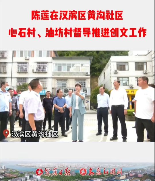 9��22�գ���ί��ί�����������L��ʯȪ�hί��ӛ�ɏ�ڝh�I�^(q��)����ֵ��S����^(q��)���³ǽֵ���ʯ�����³ǽֵ��ͷ��嶽��(d��o)���M��(chu��ng)�Ĺ���