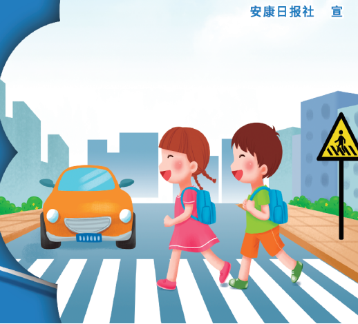 ܇׌����׌��һ�ݰ�ȫ ����Ҏ(gu��)���س�һ������