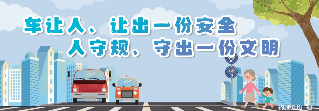 ܇׌����׌��һ�ݰ�ȫ ����Ҏ(gu��)���س�һ������