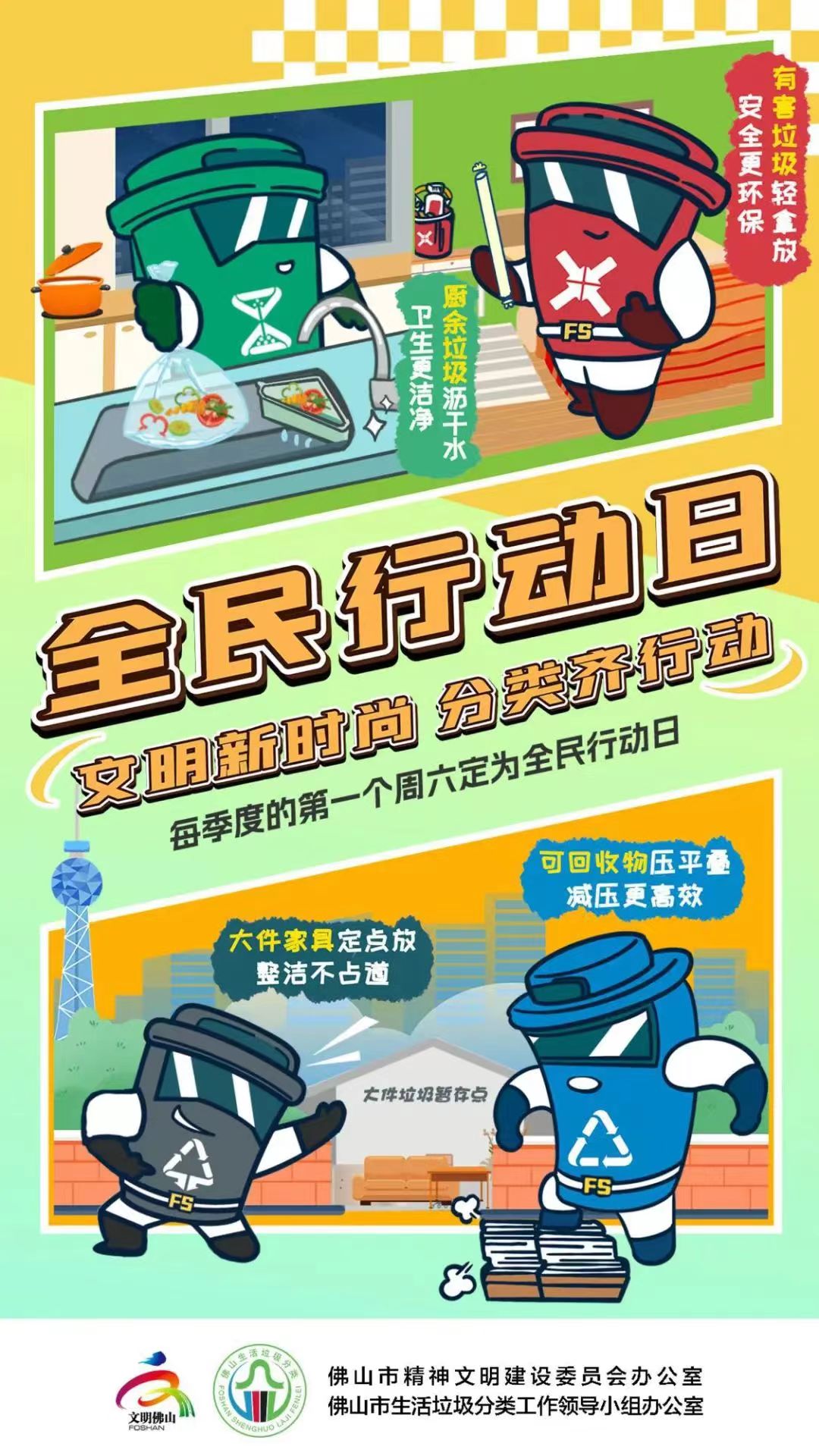 �����r(sh��)�� ����R�Є�(d��ng)