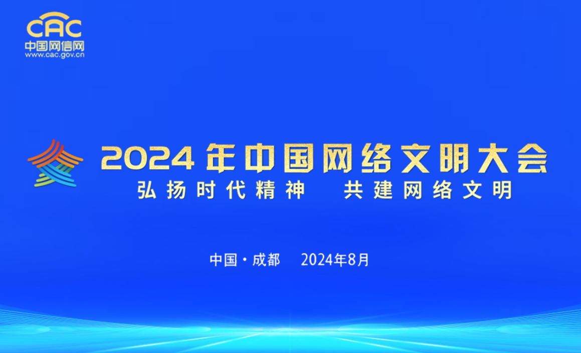 2024���Ї��W�j�������