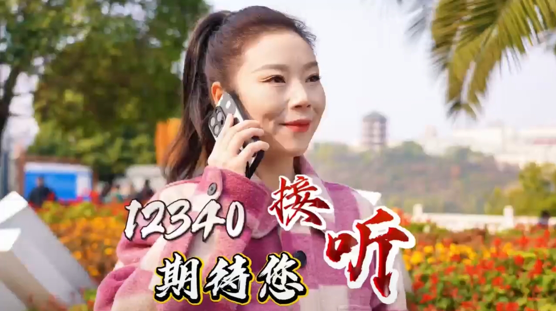 12340���ڴ����� ��