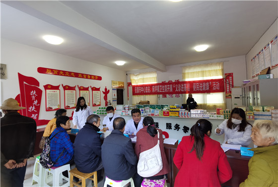 安康市中心血站聯(lián)合旬陽縣麻坪鎮(zhèn)衛(wèi)生院開展“義診進基層便民送健康”義診活動