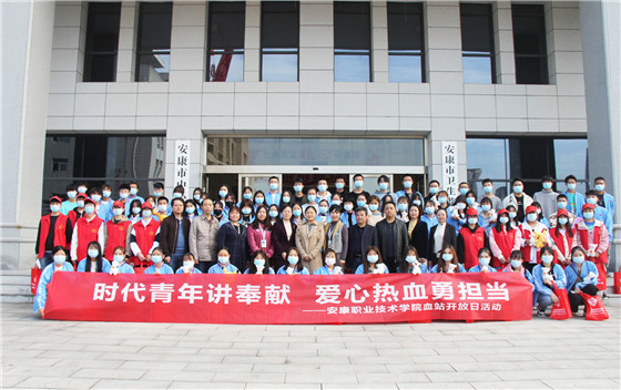 時代青年講奉獻 愛心熱血勇?lián)敗部德殬I(yè)技術學院學生參加血站開放日活動
