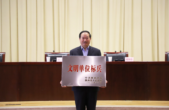 喜報！安康市中心血站榮獲2020年“省級文明單位標(biāo)兵”稱號