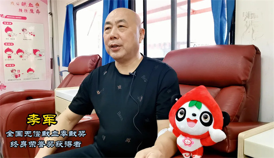 安康李軍，18年獻(xiàn)出“10”個(gè)自己……