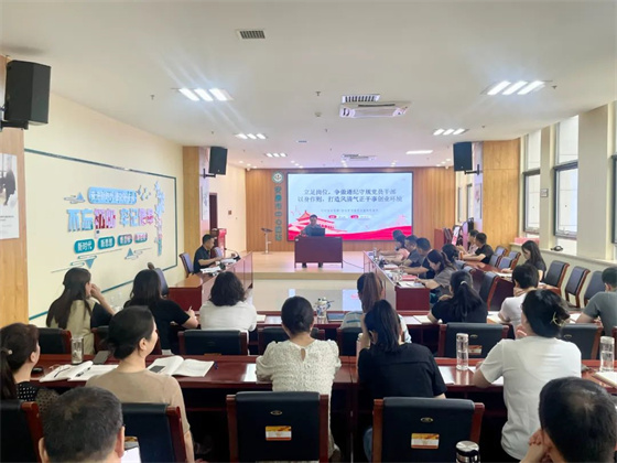 黨支部書記講黨紀學習教育專題黨課