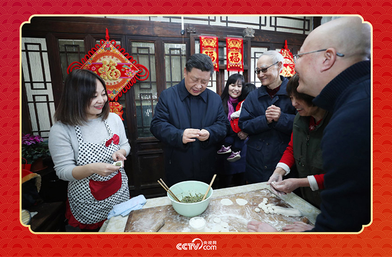 2019年春節(jié)前夕，習(xí)近平總書記來到北京前門東區(qū)草廠四條胡同，同朱茂錦一家人包餃子、拉家常。